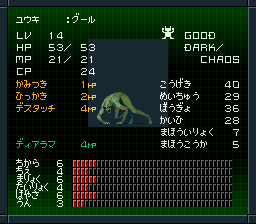 9. Dark-Chaos ...