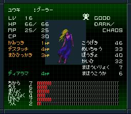 9. Dark-Chaos ...