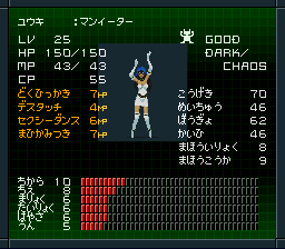 9. Dark-Chaos ...