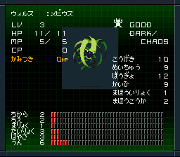 9. Dark-Chaos ...