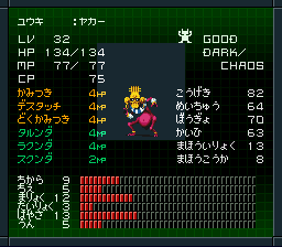9. Dark-Chaos ...
