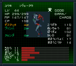 9. Dark-Chaos ...