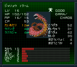 9. Dark-Chaos ...