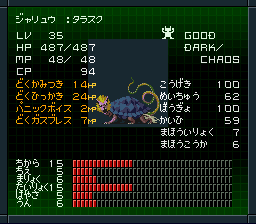 9. Dark-Chaos ...
