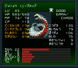9. Dark-Chaos ...