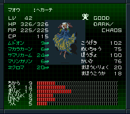 9. Dark-Chaos ...