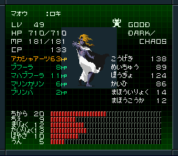 9. Dark-Chaos ...