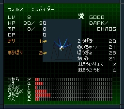 9. Dark-Chaos ...