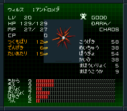 9. Dark-Chaos ...