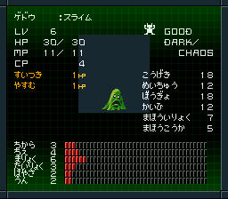 9. Dark-Chaos ...