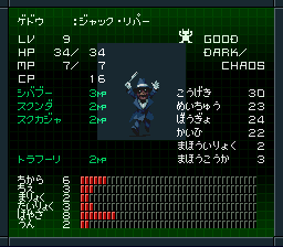 9. Dark-Chaos ...
