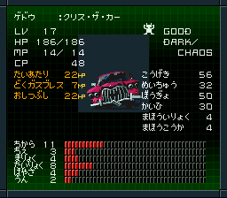 9. Dark-Chaos ...