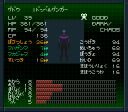 9. Dark-Chaos ...
