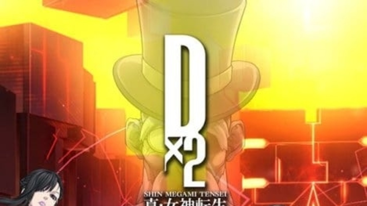 Shin Megami Tensei: Liberation Dx2