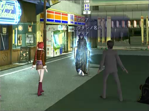Shin Megami Tensei: NINE