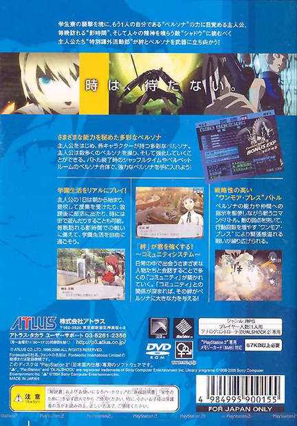 Box Art