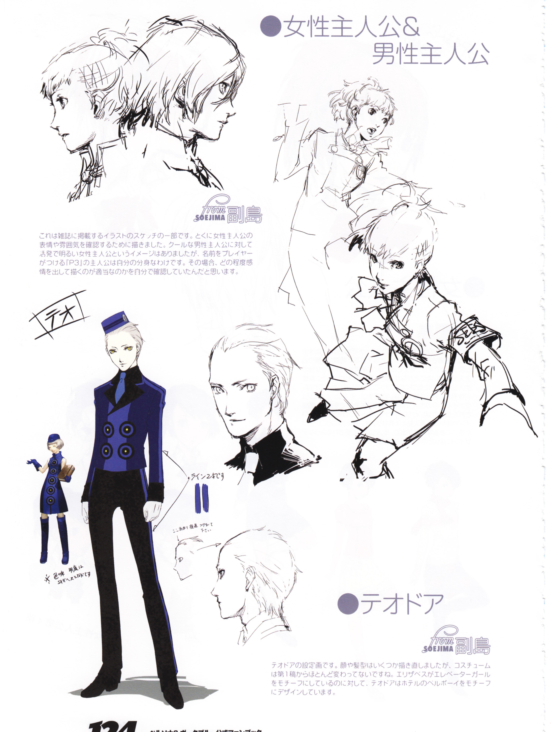 Concept Art