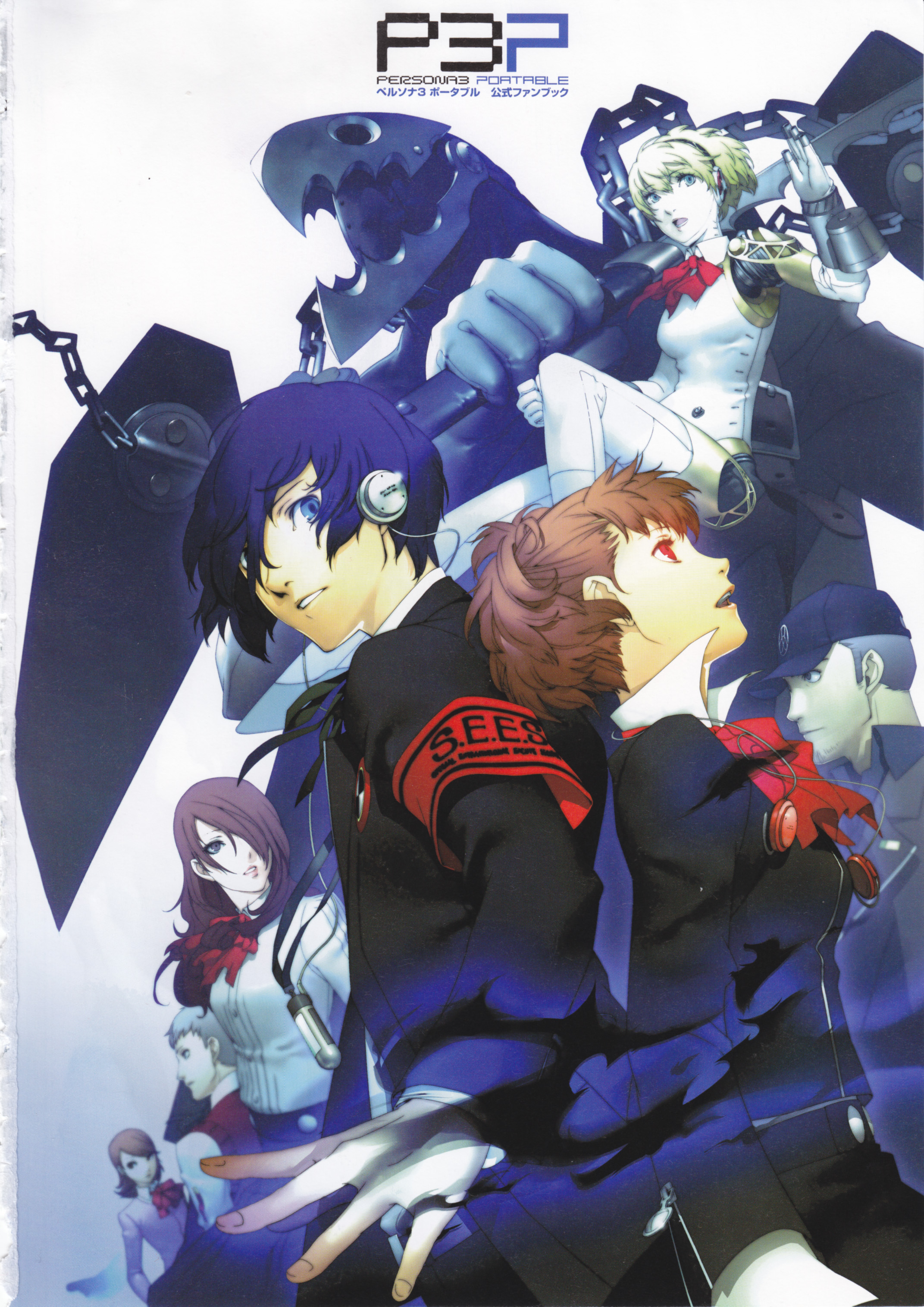 Box Art