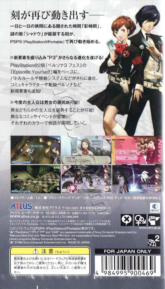 Box Art