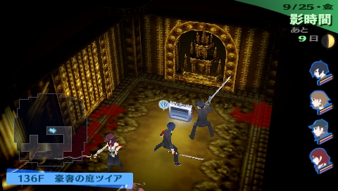 Japanese Screenshots