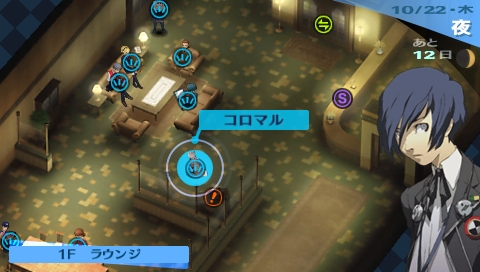 Japanese Screenshots