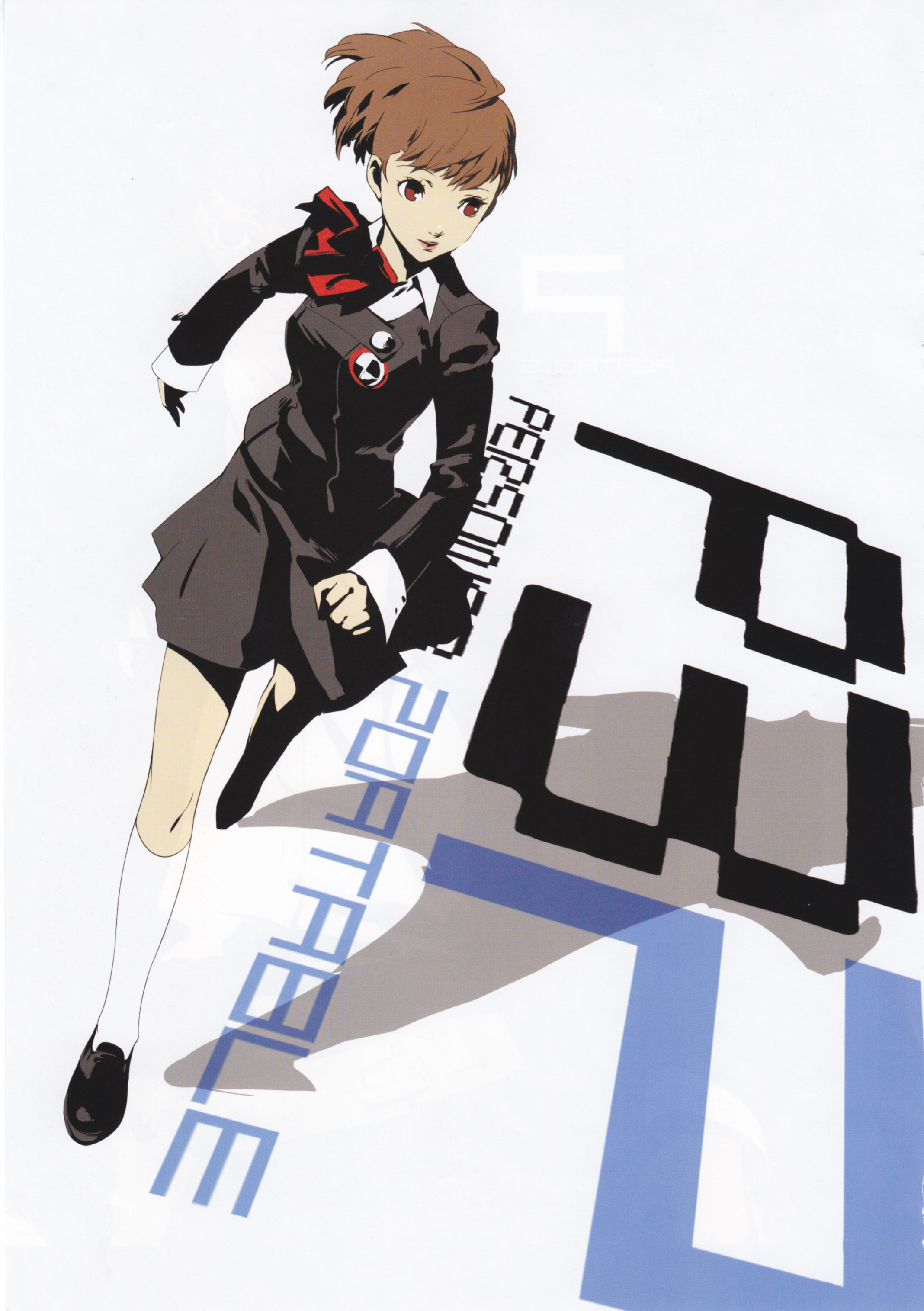 Shin Megami Tensei: Persona 3 Portable
