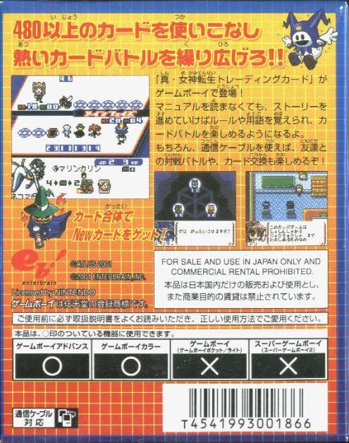 Shin Megami Tensei Trading Card: Card Summoner