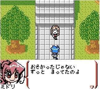 GBC Screenshots