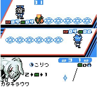 GBC Screenshots