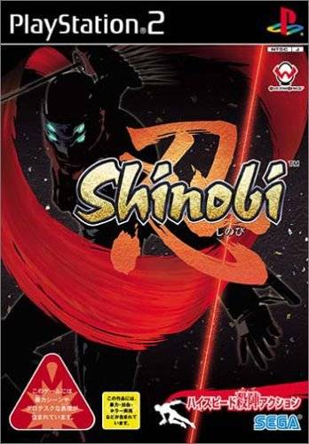 Box Art