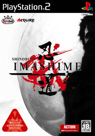 Shinobido: Way of the Ninja