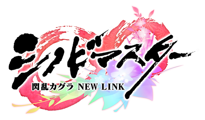 Shinobi Master Senran Kagura: New Link