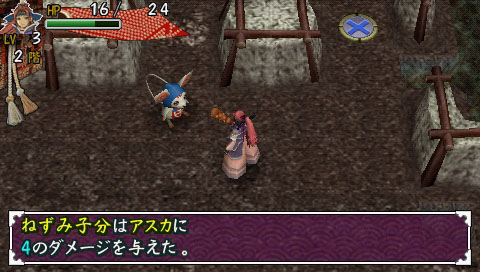 PSP Screenshots