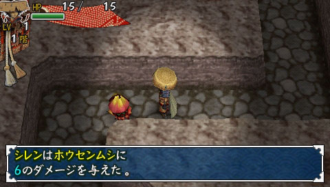 PSP Screenshots