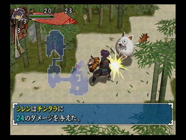 WII Screenshots
