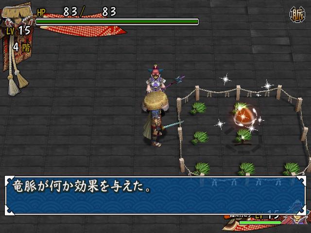 WII Screenshots