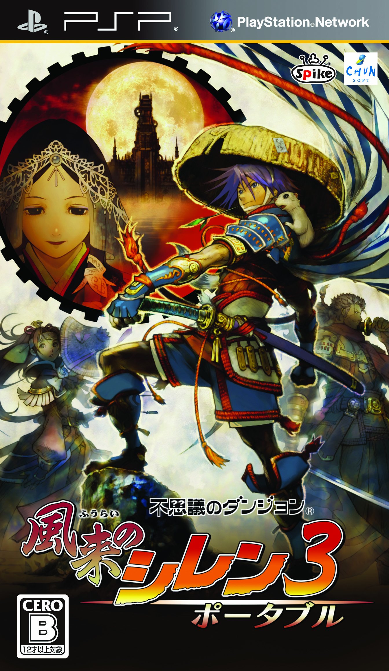 Box Art