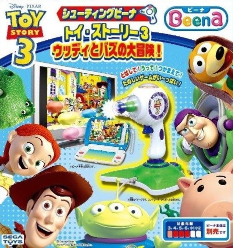 Shooting Beena Toy Story 3: Woody to Buzz no DaibÅken!