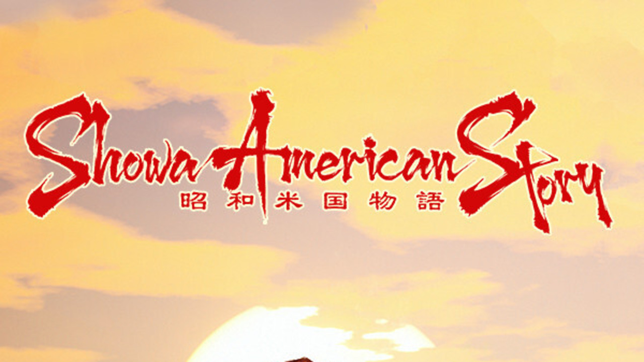 Showa American Story