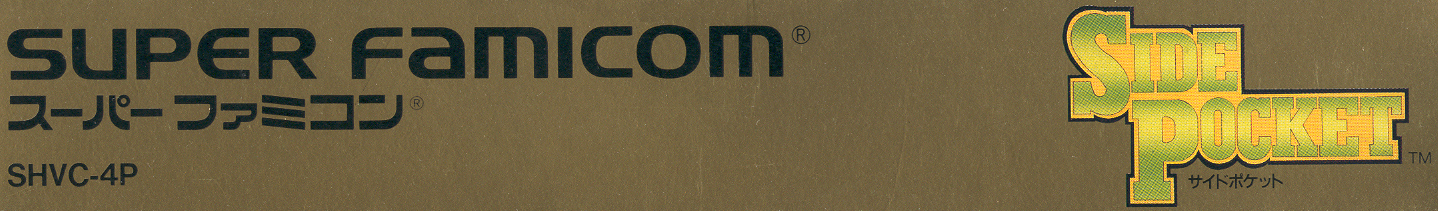 Box Art