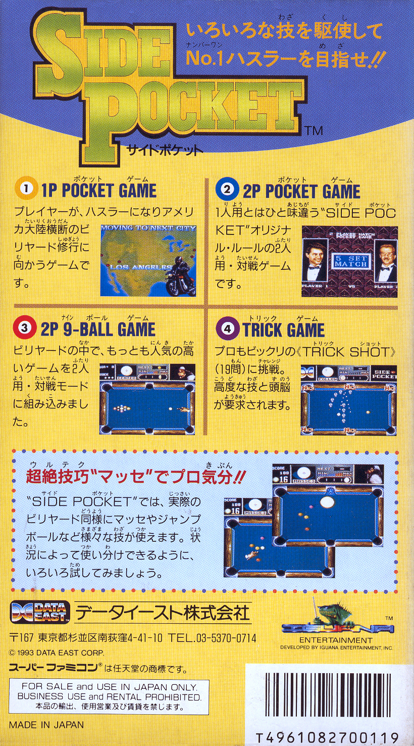 Box Art