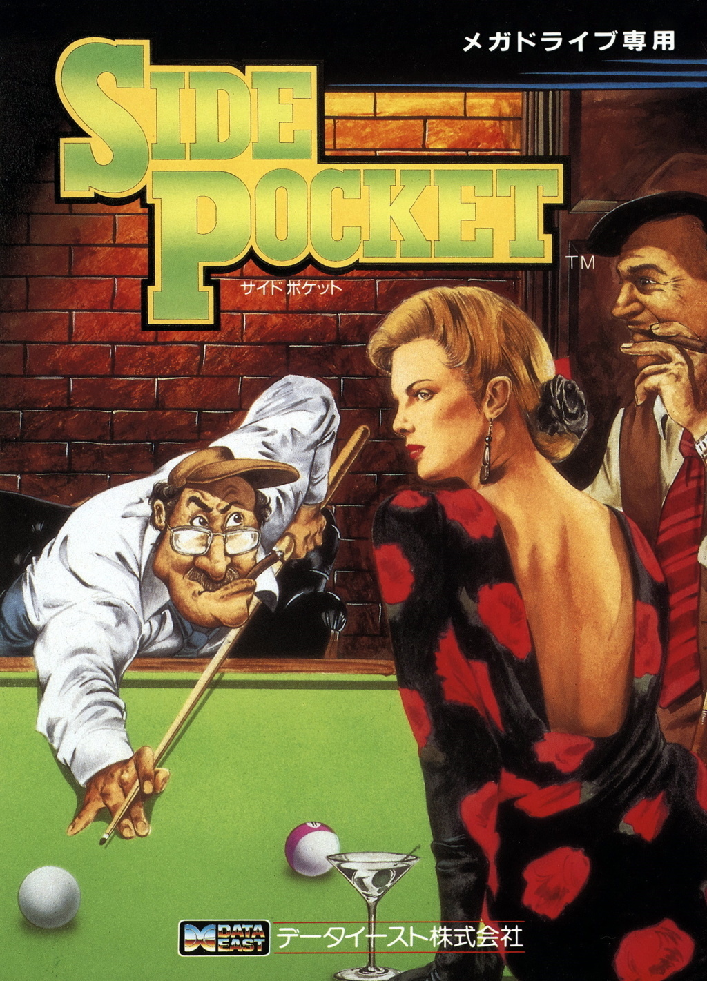 Box Art