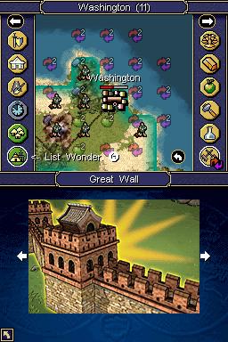 DS Screenshots