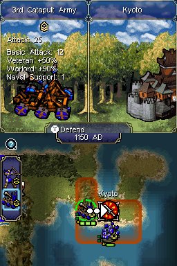 DS Screenshots