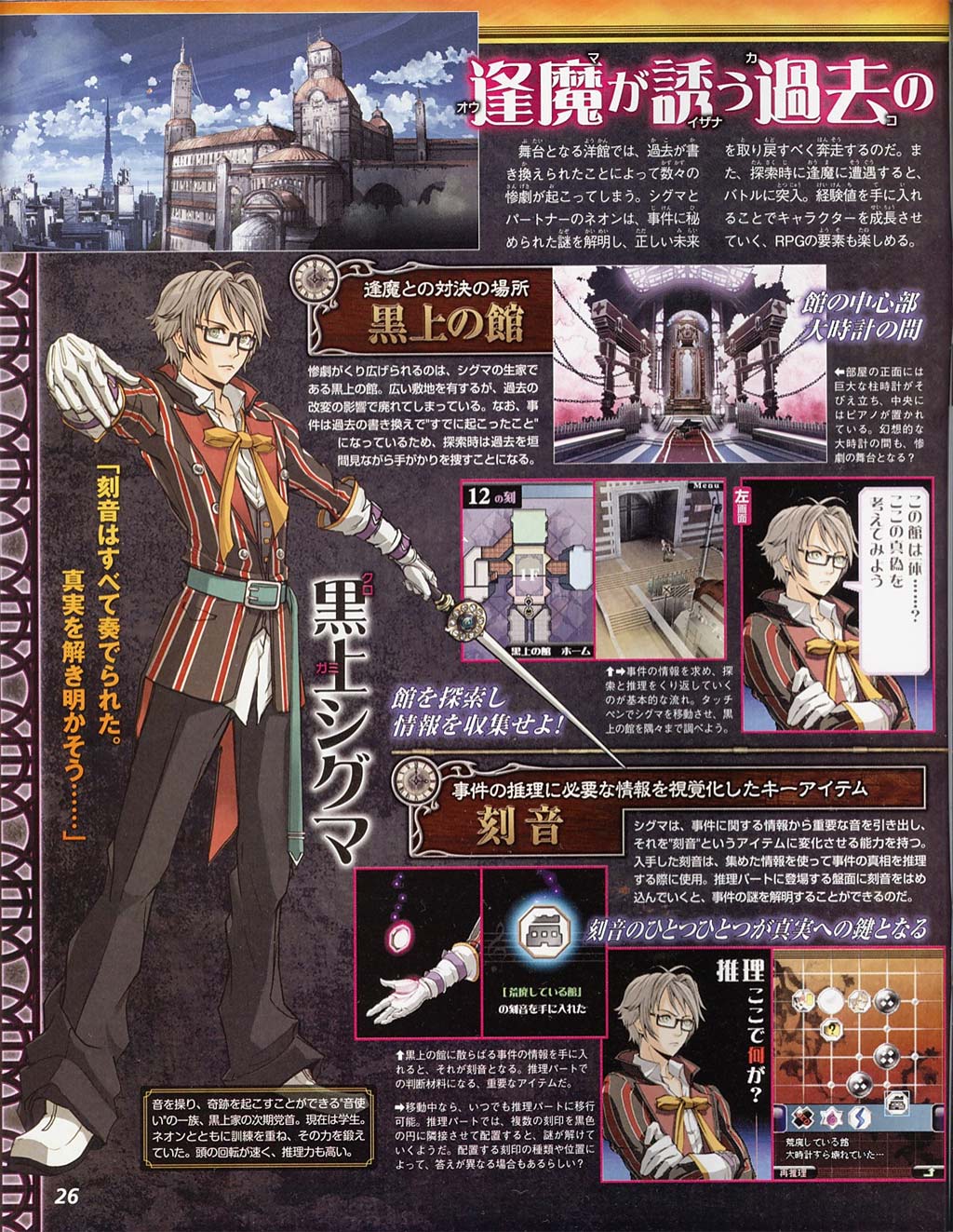Magazine Scans