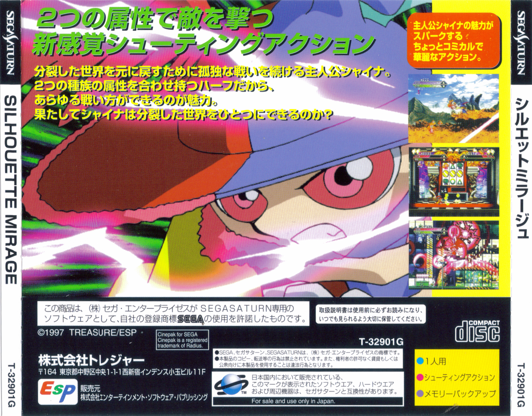 Box Art