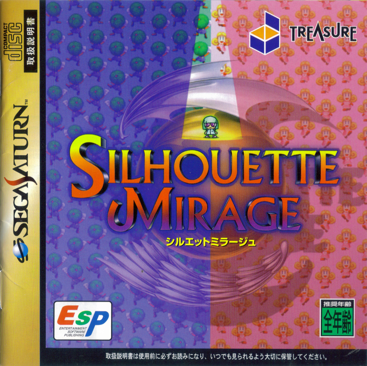 Box Art