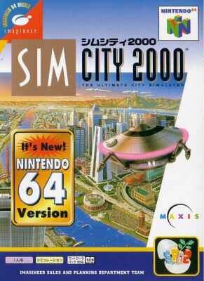 Box Art