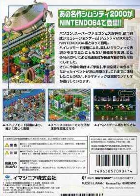 Box Art