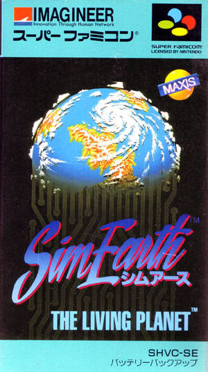 Box Art